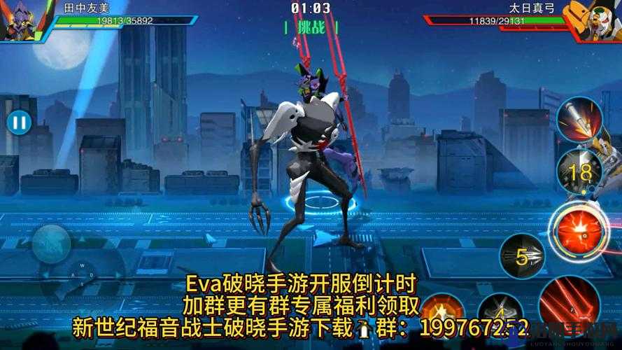 新世纪福音战士破晓竞技场怎么玩,竞技场模式攻略