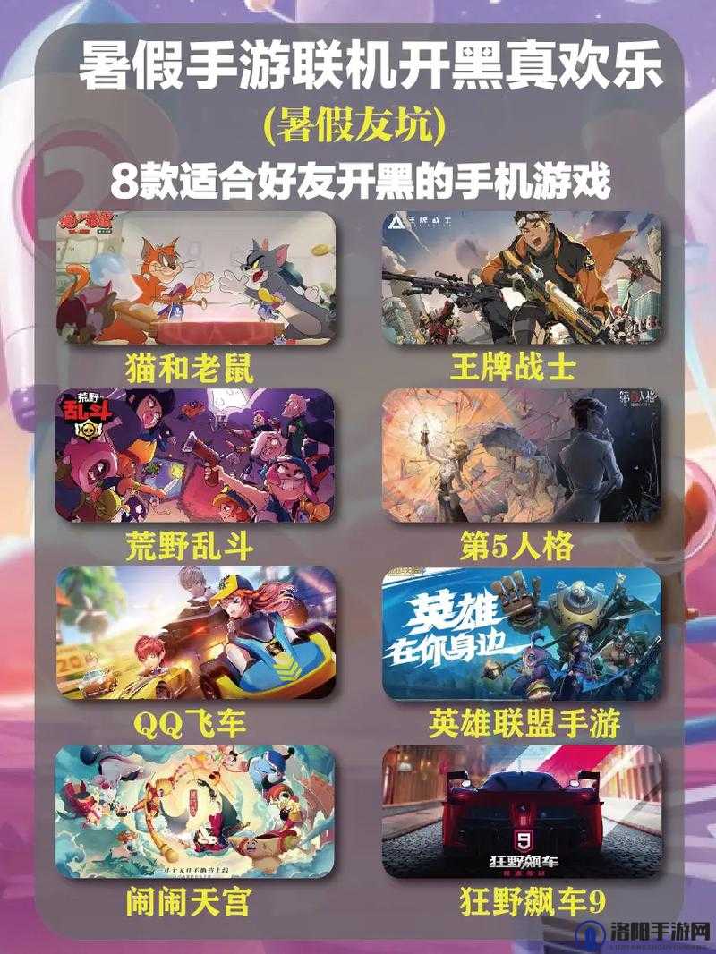 深夜玩的手机游戏有哪些值得推荐？热门深夜手机游戏大盘点