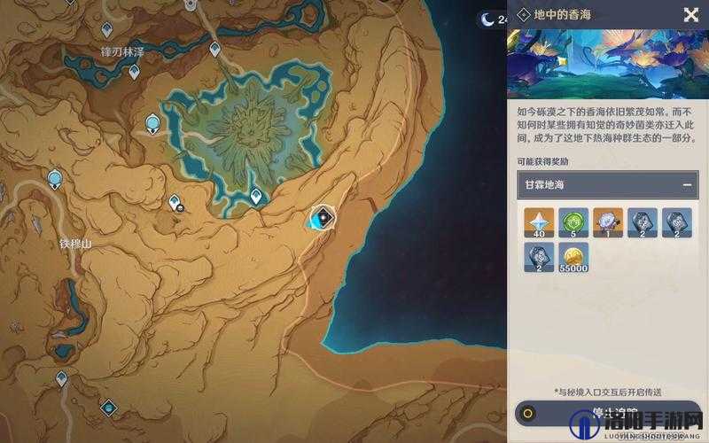 原神副本攻略与未来玩法革命预测