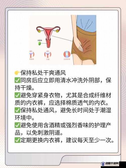 同房后女性出现白色分泌物是什么原因?如何判断是否正常?需要就医吗?