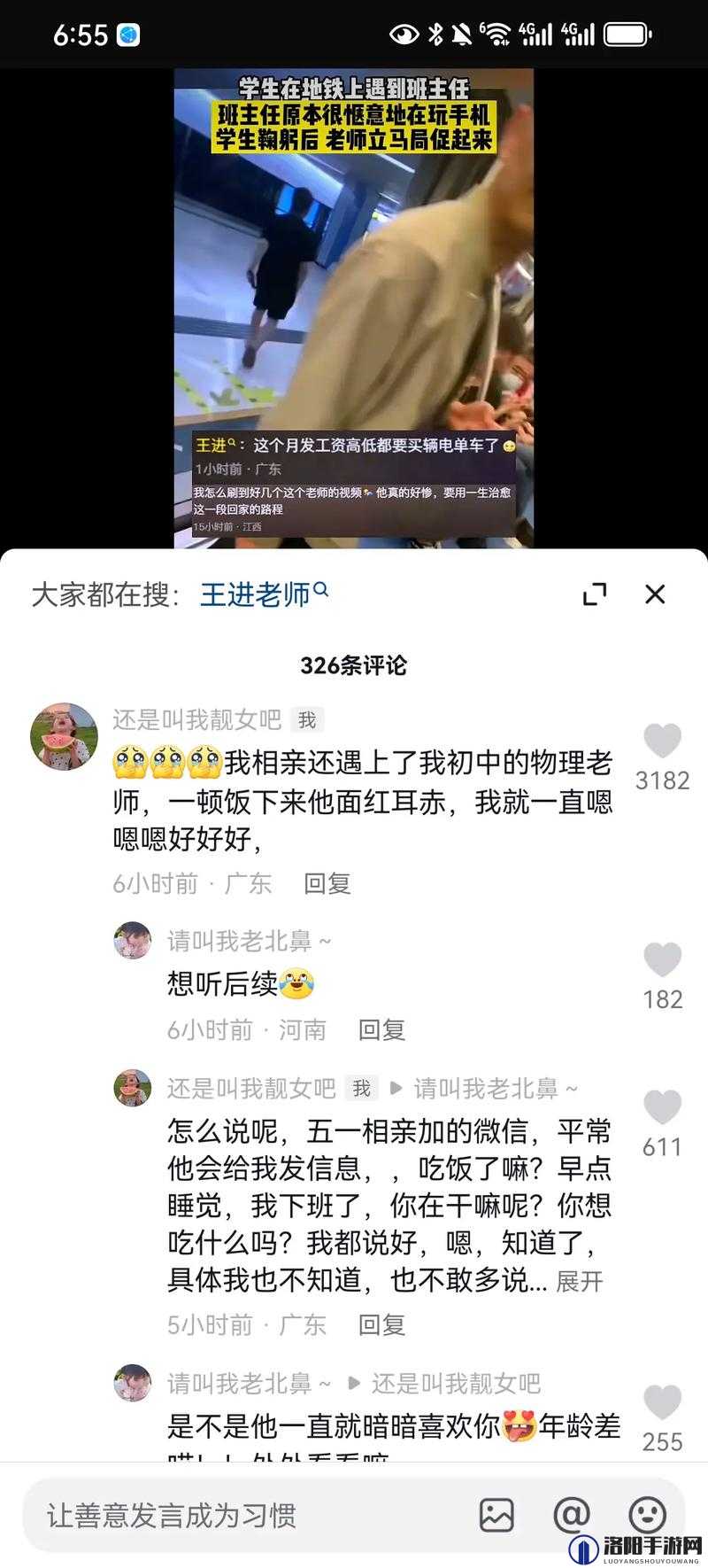 今日吃瓜事件揭秘：网友热议背后真相，这些细节你不可错过
