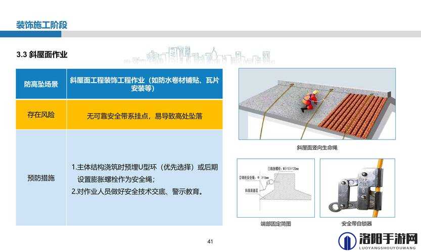 如何安全快速地下载jk_2023_05_0安装包？详细步骤与注意事项解析