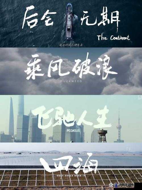 yg.5app致敬韩寒:探索文学与科技融合的新时代创作之路