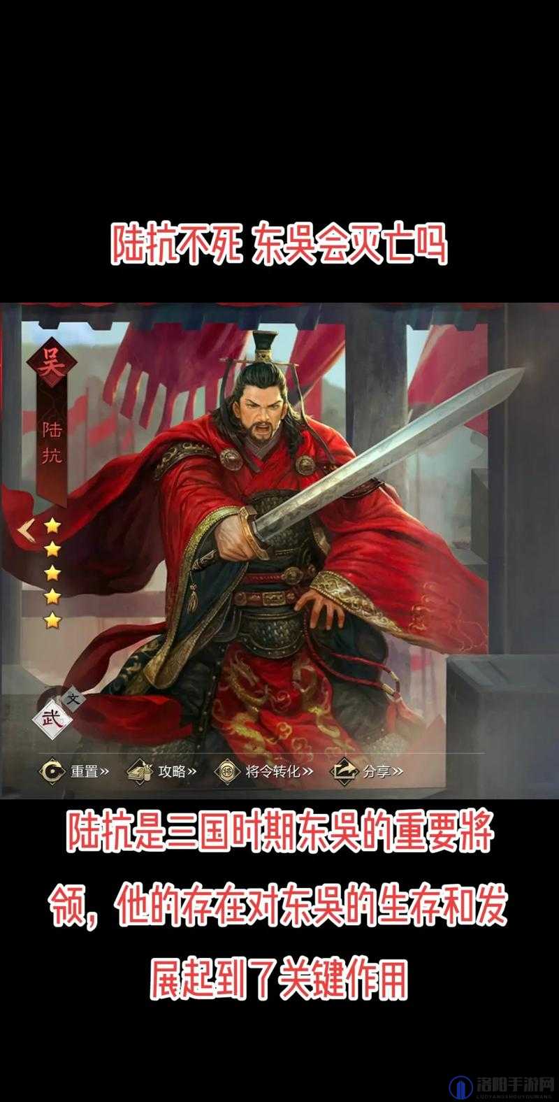 率土之滨枭雄父子组合攻略,资源管理、高效运用与价值最大化
