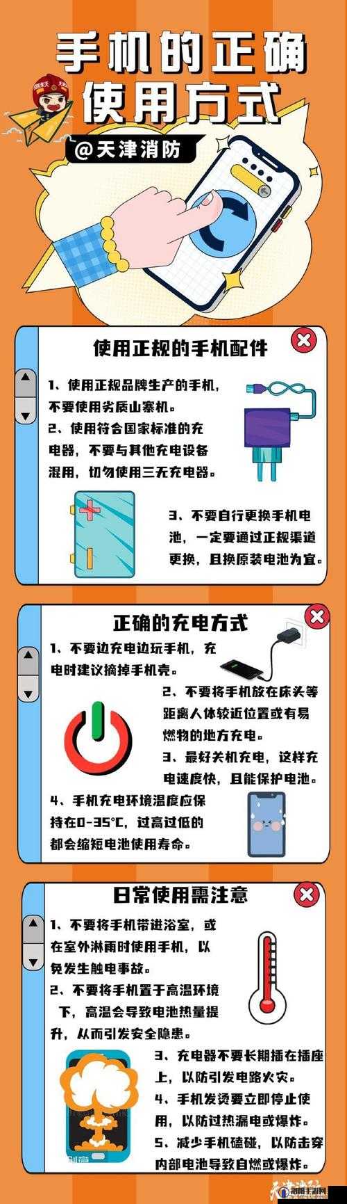如何在手机上下载九一视频免费版？详细步骤与安全指南分享