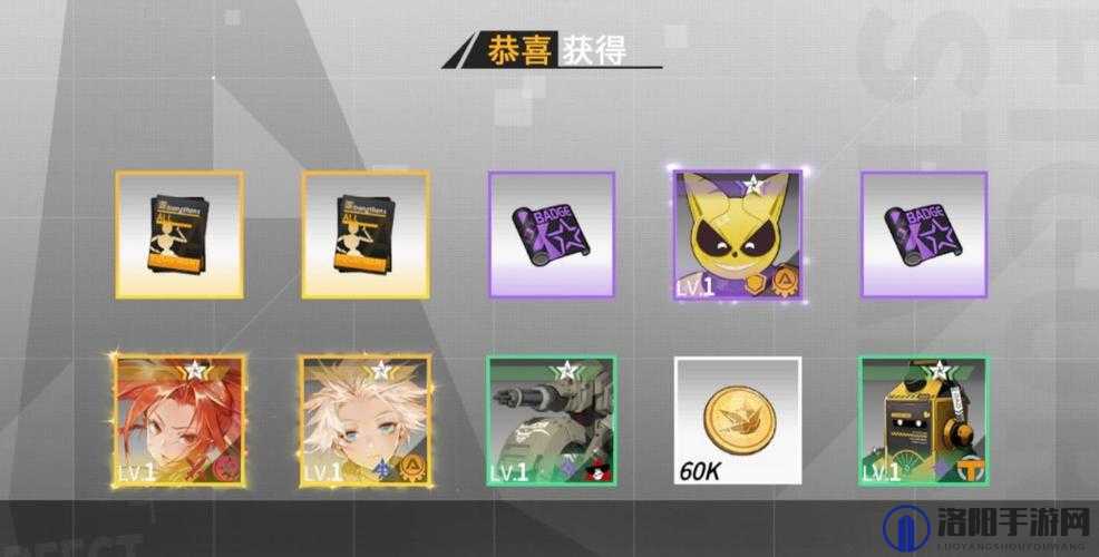 高能手办团升星要什么材料 升10星材料汇总