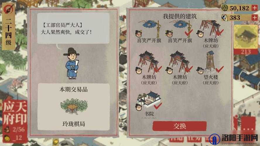 江南百景图后期怎么刷级，后期快速升级法