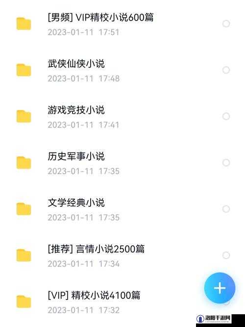 权路生香TXT 下载：揭秘官场风云，权力与欲望的较量