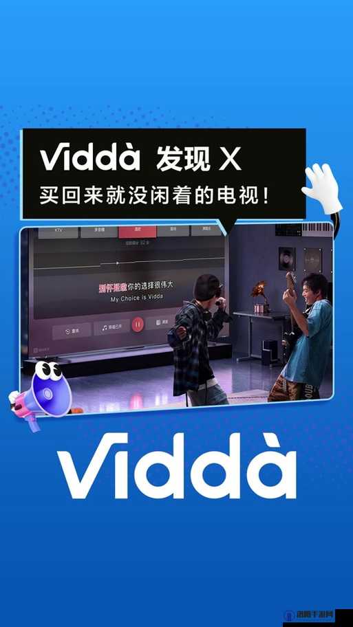 X2025 最新版本究竟有何独特之处？快来一探究竟