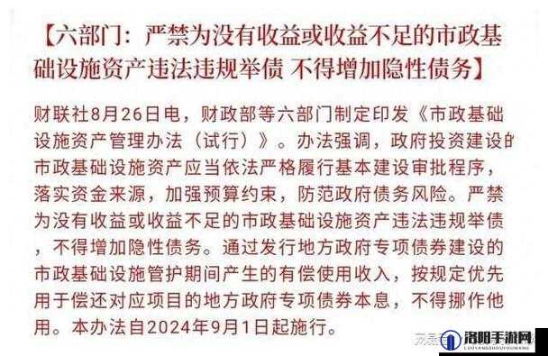 2024 为何叫停基建？基建叫停将带来哪些影响与挑战？深度解析