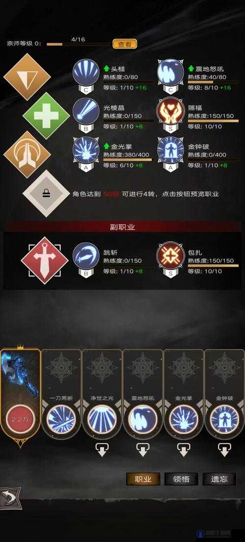 不朽之旅年龄作用全攻略，底层逻辑与操作映射深度解析