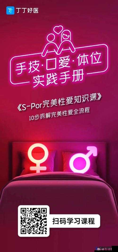 探索国产桃色❤️sp调教91的独特魅力：深度解析其背后的文化与情感表达