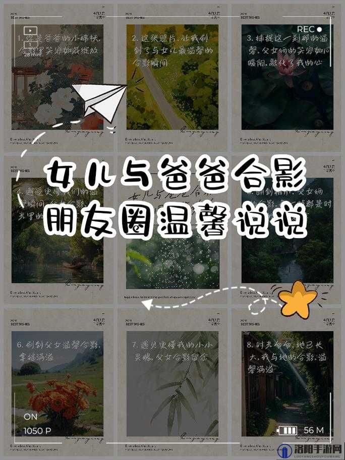 爸爸、女儿和朋友，他们与中字头有着怎样千丝万缕的联系？
