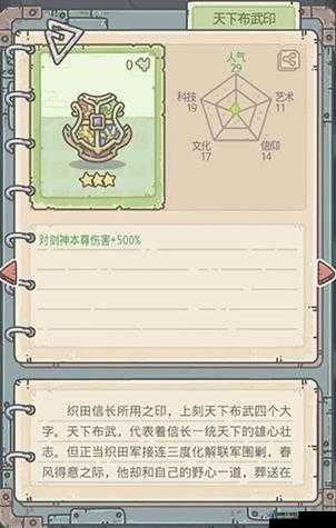 最强蜗牛扶桑神域支线剑神的追求者攻略，深度解析与实战指南