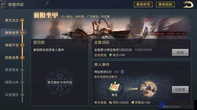 鸿图之下吴国队玩法全攻略，底层逻辑与操作映射深度解析