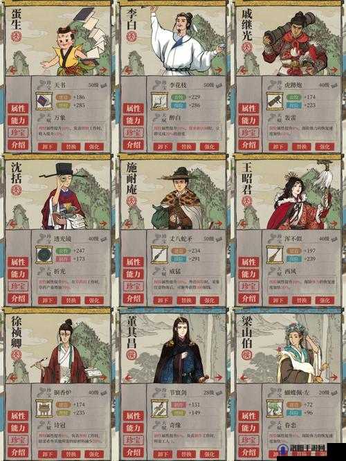 江南百景图玄奘珍宝搭配深度解析攻略