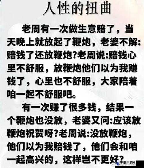 少妇与公豬交媾 29 次，是伦理道德的沦丧还是人性的扭曲？