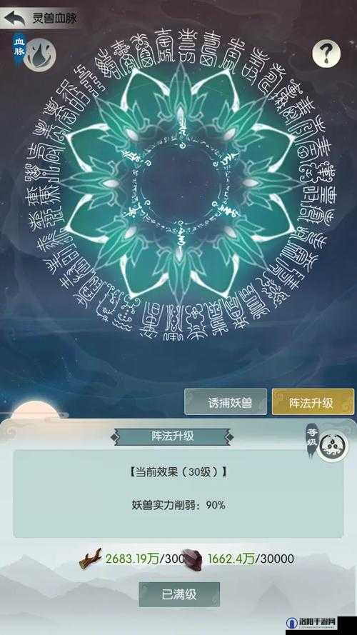 无极仙途作为一款精彩的文字修真放置类游戏，为玩家提供了丰富的功法系统，这些功法能够提升玩家的各项属性，增强其实力。那么，在无极仙途中，玩家该如何获取这些功法呢？以下将详细阐述功法的获取途径。