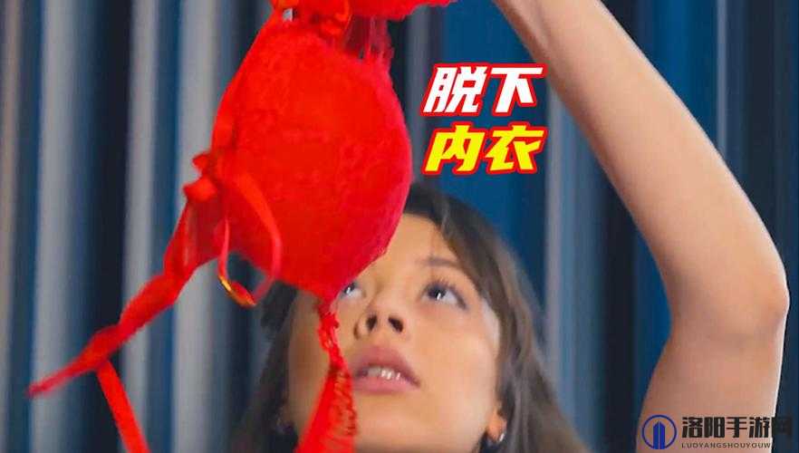 美女内衣解开的视频是否存在泄露个人隐私的风险？