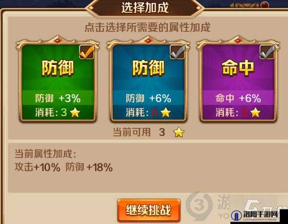 新斗罗大陆杀戮之都怎么玩？杀戮之都玩法介绍