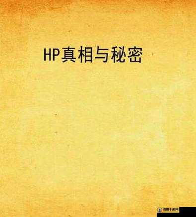 秘密の入口地址加载中是怎么回事？探秘其背后的神秘含义与真相