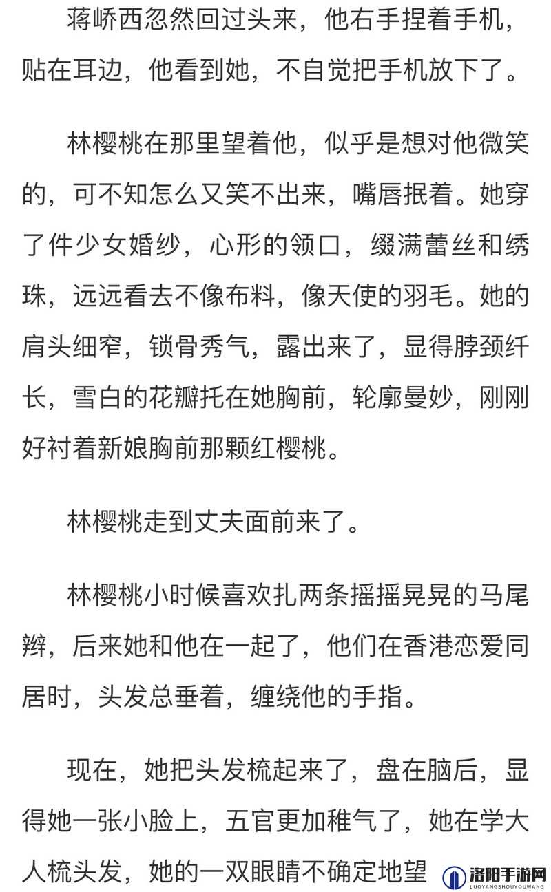 李女士口述 3P 过程详细揭秘，究竟隐藏着怎样的秘密与情节？