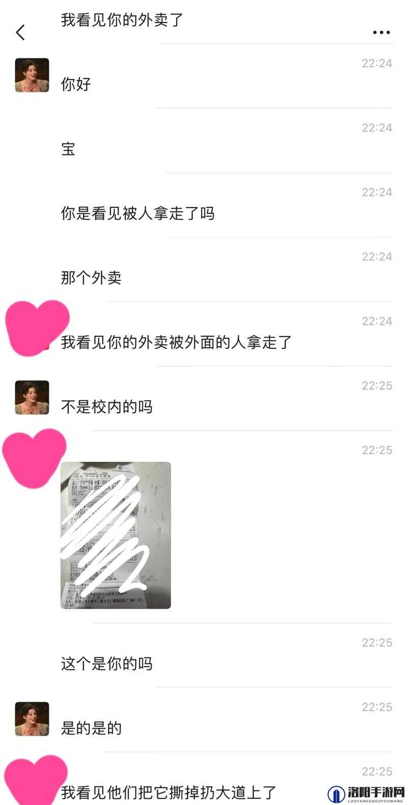 ChineseGay引诱外卖员的真实经历：外卖小哥遭遇意想不到的情感陷阱，背后的故事令人深思