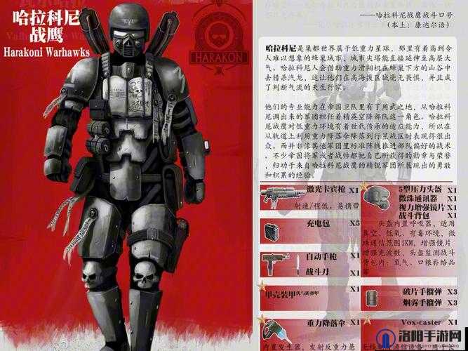 全球行动战锤侧卫怎么用？战锤侧卫玩法介绍及未来玩法革命预测