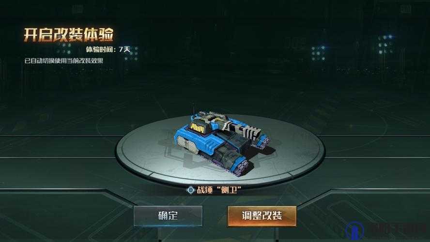 全球行动中的战锤侧卫,获取、应用与资源管理策略