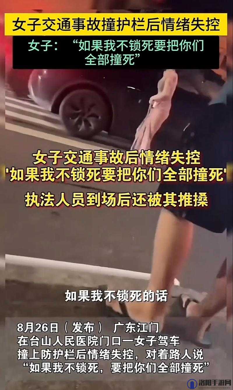 震惊9 分 42 秒头撞玻璃究竟是怎么回事？为何会出现这一惊人举动？