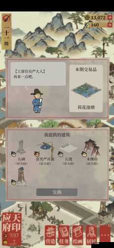 江南百景图荷花池塘攻略，值得换吗？最佳兑换方式解析