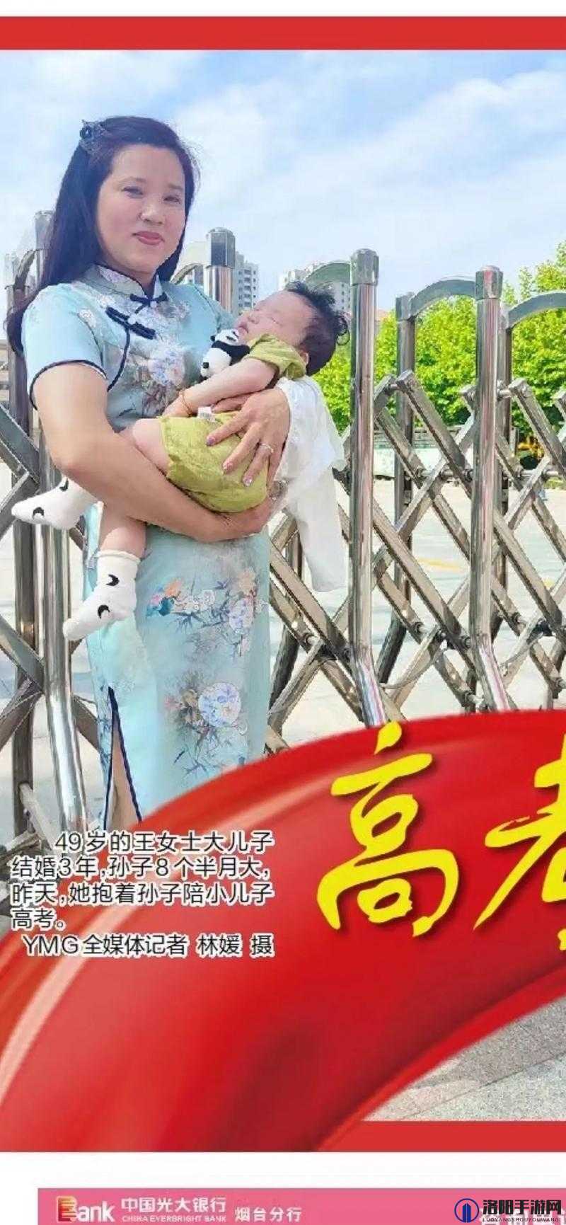 高三复读老妈找的单间究竟怎么样？快来一起探讨一下吧