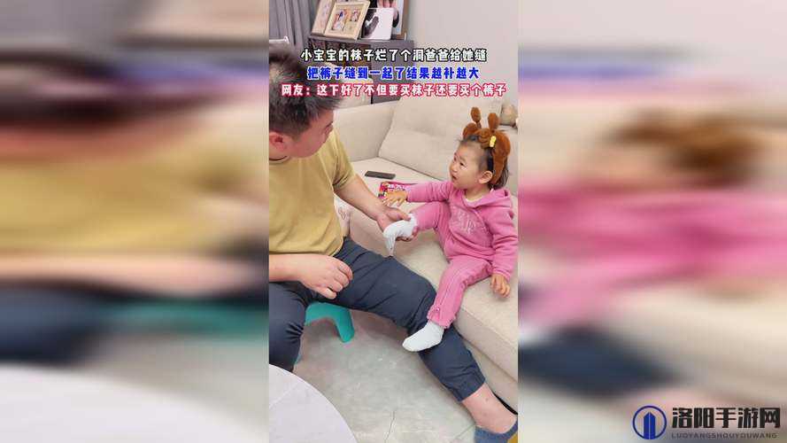 好奇宝宝：小孩半夜为何要喂姐姐吃萝卜？
