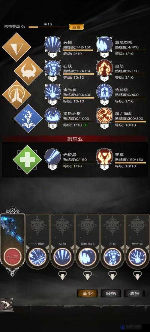 不朽之旅泰坦巨斧玩法攻略,巨斧流装备技能及词缀搭配