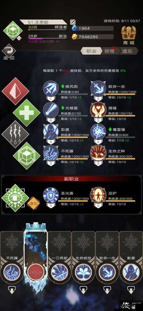 不朽之旅反击流攻略及反击流转职技能选择推荐