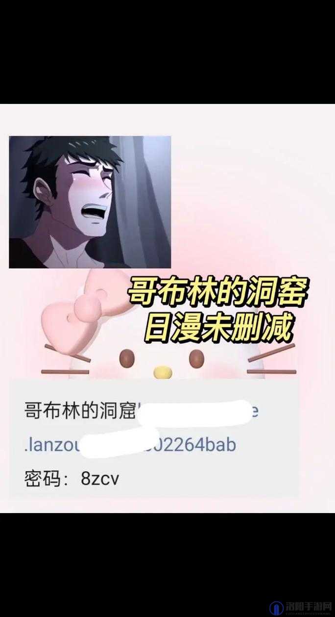 哥伦布的窑洞动漫免费完整版在线观看，高清画质无广告，畅享精彩剧情全解析