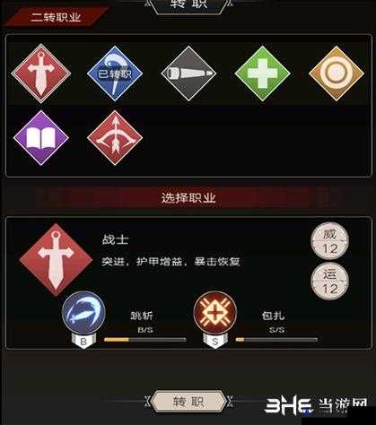 不朽之旅普攻流重生转职推荐，普攻流转什么职业最好
