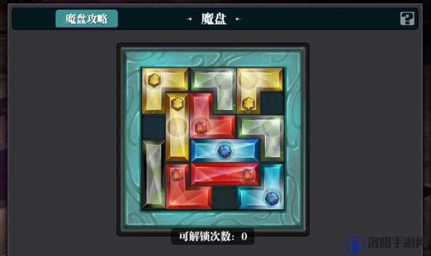 魔渊之刃弓箭手法盘推荐