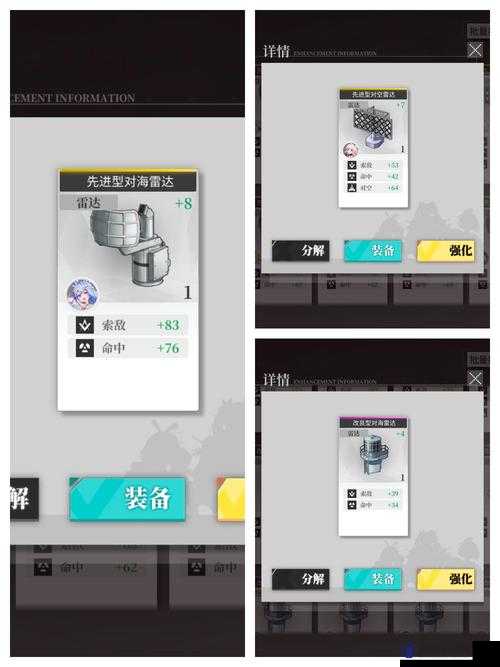拂晓舰队受损怎么办？舰队受损恢复方法全攻略