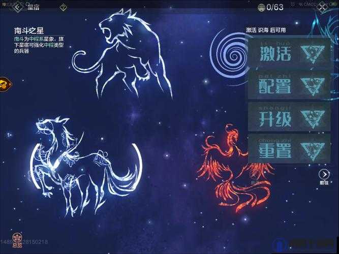 妄想山海星宿怎么加点，星宿加点技巧与必备方法攻略