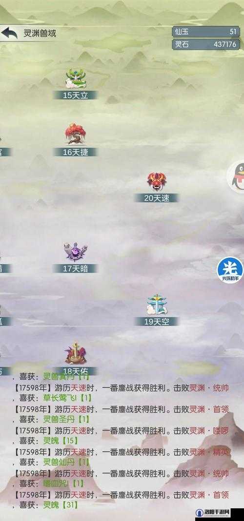 无极仙途兽域商店购买指南,资源管理、高效利用与避免浪费