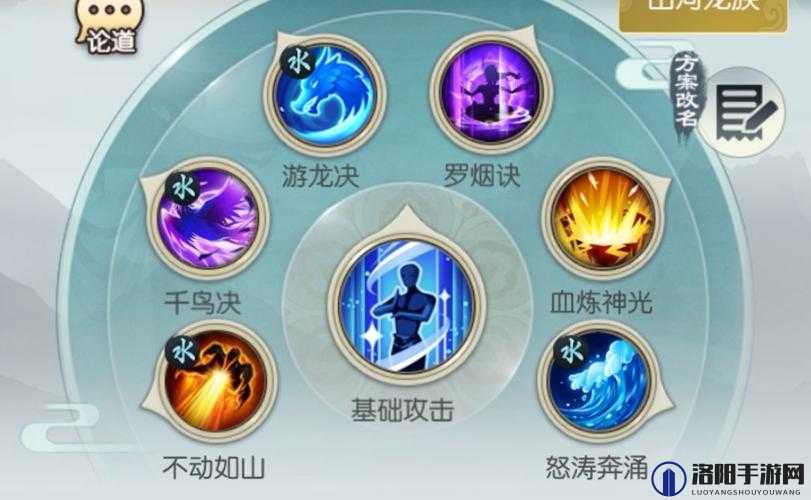 无极仙途身法流招式深度解析与技能介绍