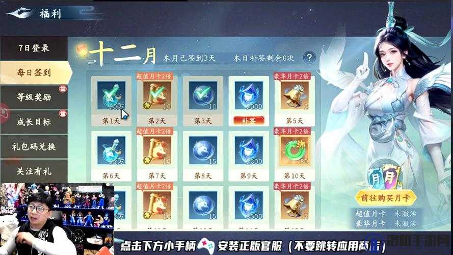 在无极仙途这款游戏中，奇遇系统为玩家提供了丰富多样的任务和探索机会，其中奇遇桃花源记便是一个充满神秘色彩且奖励丰厚的奇遇任务。本文将详细介绍如何完成这一奇遇任务，为玩家提供一份详尽的攻略指南。