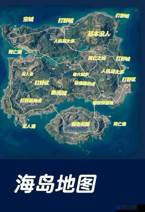 和平精英鸡蛋在哪里，揭秘鸡蛋固定刷新位置的战略价值