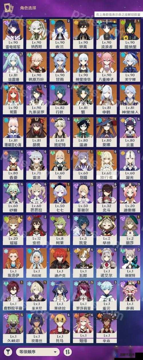 原神天空岛服和世界树服有什么区别？天空岛服和世界树服区别介绍