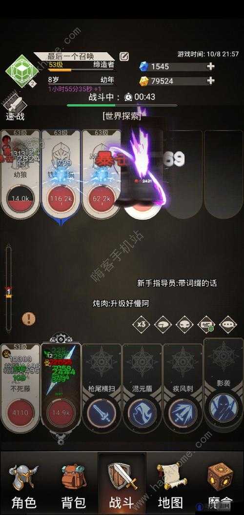 不朽之旅，流派选择与演变的专题探讨