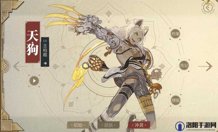 阴阳师妖怪屋SP天狗怎么得 小天狗获取方式全攻略