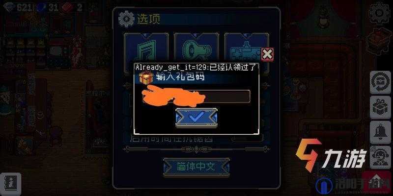 战魂铭人复活卡礼包兑换码与复活卡获取策略